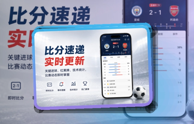 问鼎pgGoogle Play下载入口，赛程比分随时查看，赛事更新后继续查看