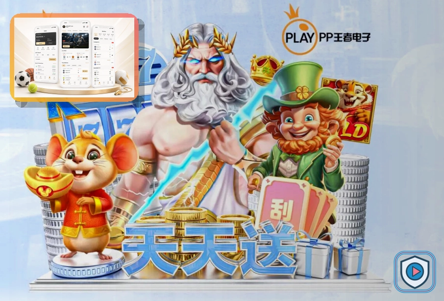 问鼎pg快速订单处理标准